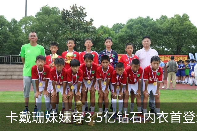 卡戴珊妹妹穿3.5亿钻石内衣首登维密！中国超模亮眼，元老超模回归，网友：梦幻感回来了！