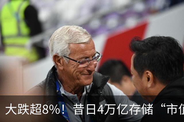 大跌超8%！昔日4万亿存储“市值一哥”，两个月市值蒸发1.3万亿，还会跌吗？