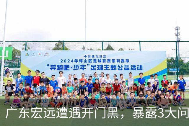 广东宏远遭遇开门黑,暴露3大问题,胡明轩状态欠佳,阿祖需调整